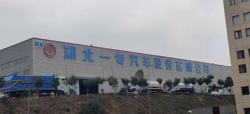 Factory