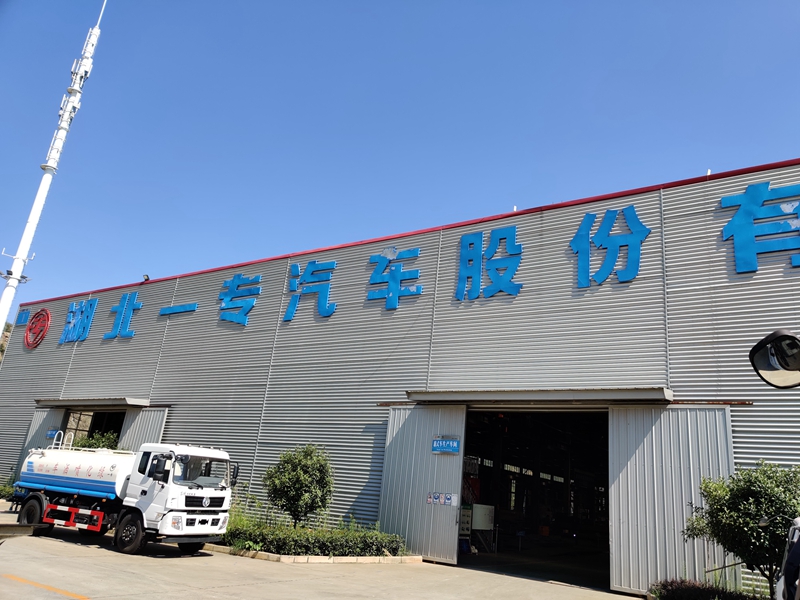 Factory